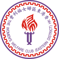 The Women's Welfare Club (Eastern District) Hong Kong