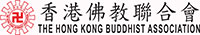 The Hong Kong Buddhist Association