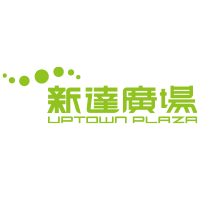 Uptown Plaza