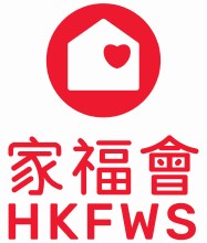 香港家庭福利会