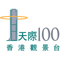 天際100 香港觀景台