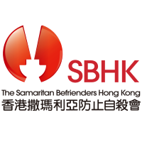 香港撒瑪利亞防止自殺會
